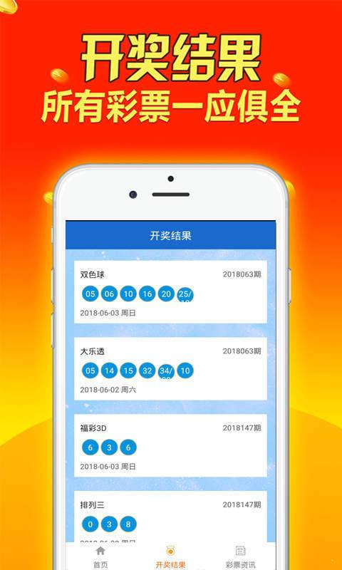 日用百货销售 第533页
