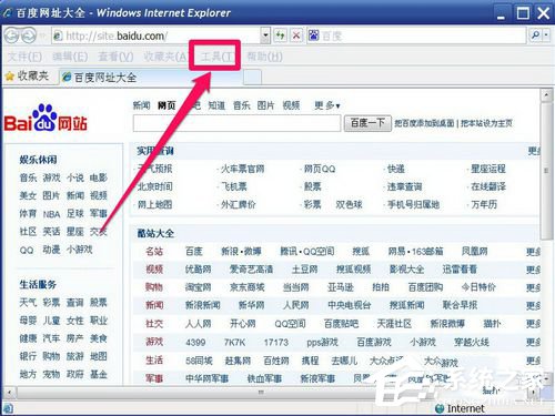 2024新奥历史记录查询软件特色,信息资源管理_GKP34.395调整版