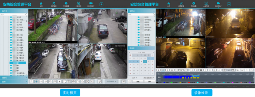 今晚特马免费公开资料,智慧监控方案_SCW34.361变革版