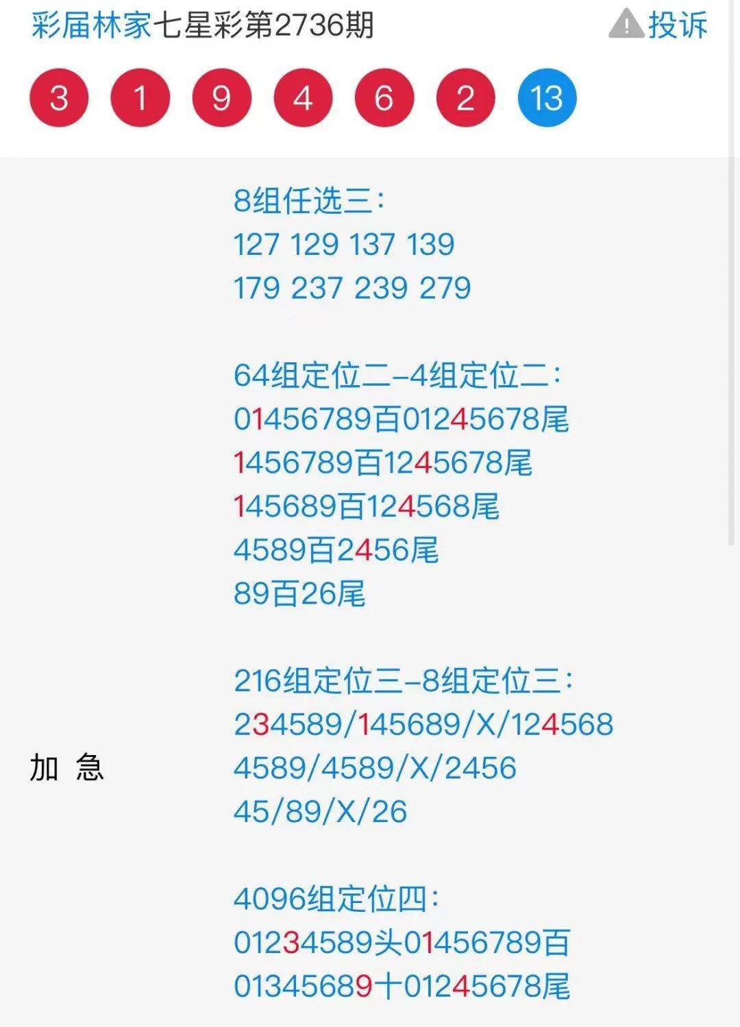 港澳宝典资料二四六,可依赖操作方案_FOA34.974探索版