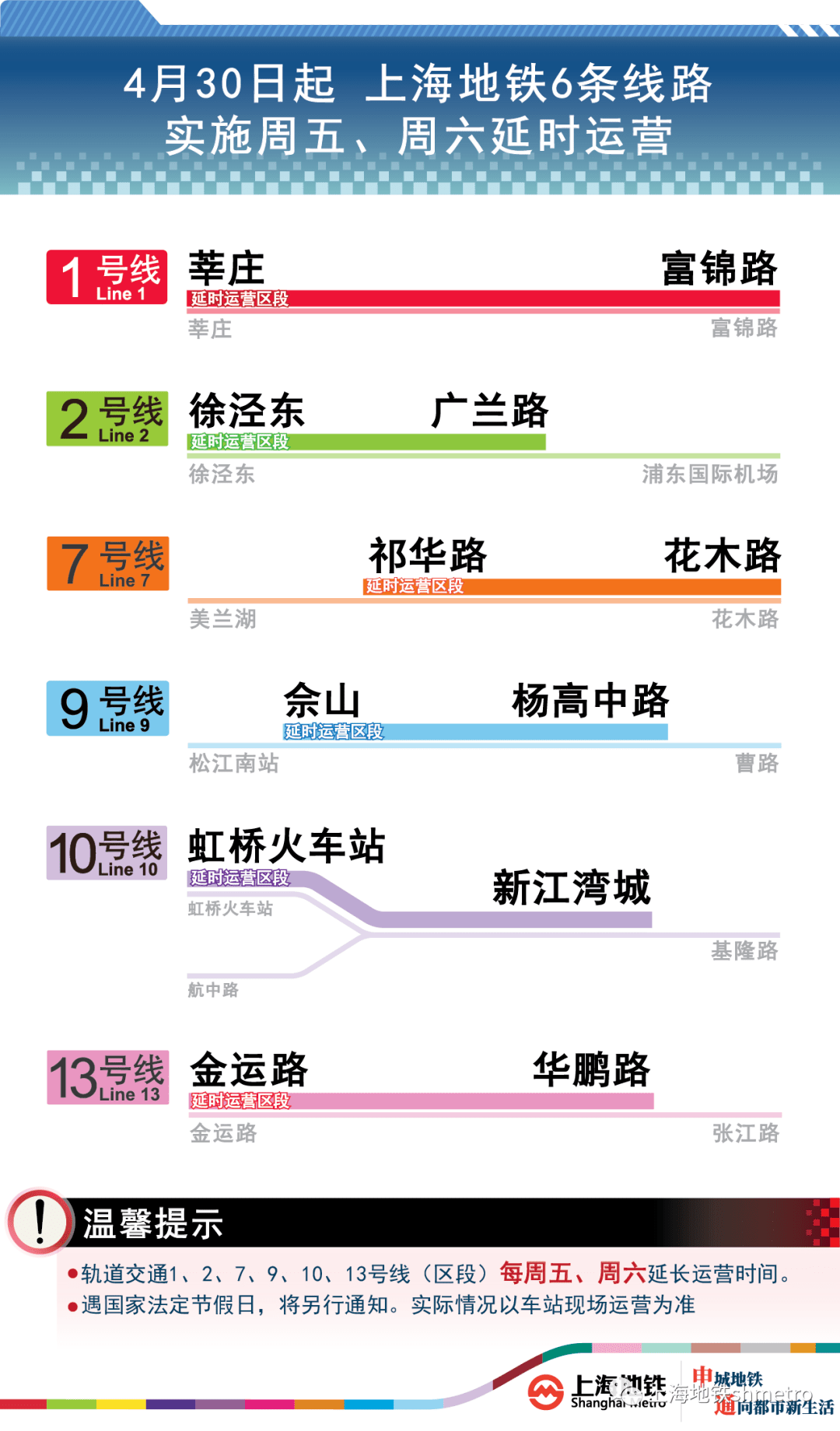 2024年澳门六今晚开奖结果,数据引导执行策略_OKY34.153护眼版