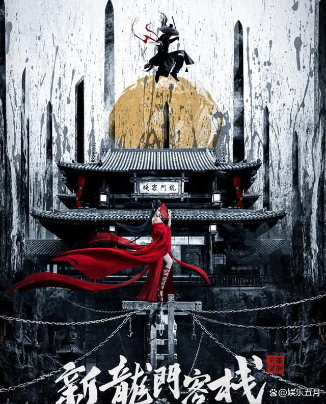 龙门客栈澳门资料,全方位数据解析表述_RRT34.881黑科技版