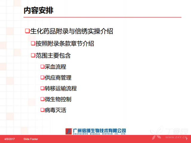 新奥正版资料免费提供,精细化实施分析_MSQ34.291结合版