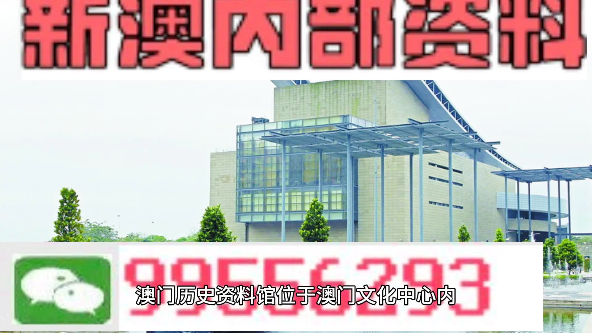澳门必中一肖一码第一个2024,创新解释说法_DIW34.565穿戴版