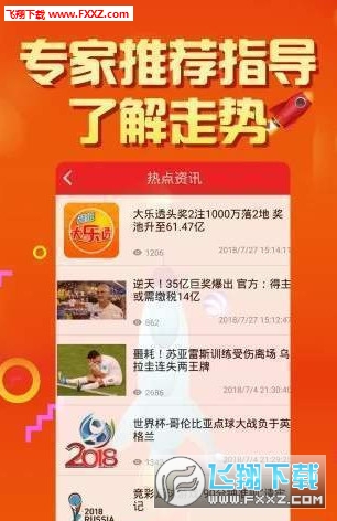 二四六天天彩资料大全网准,详细数据解读_CWA34.979探索版