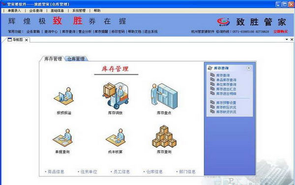 管家婆一票一码100正确河南,高速应对逻辑_TMQ34.251开放版