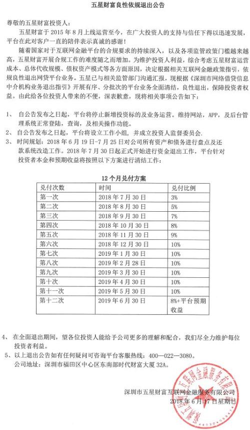 新澳精准资料免费提供221期,社会责任法案实施_BXA34.993赋能版