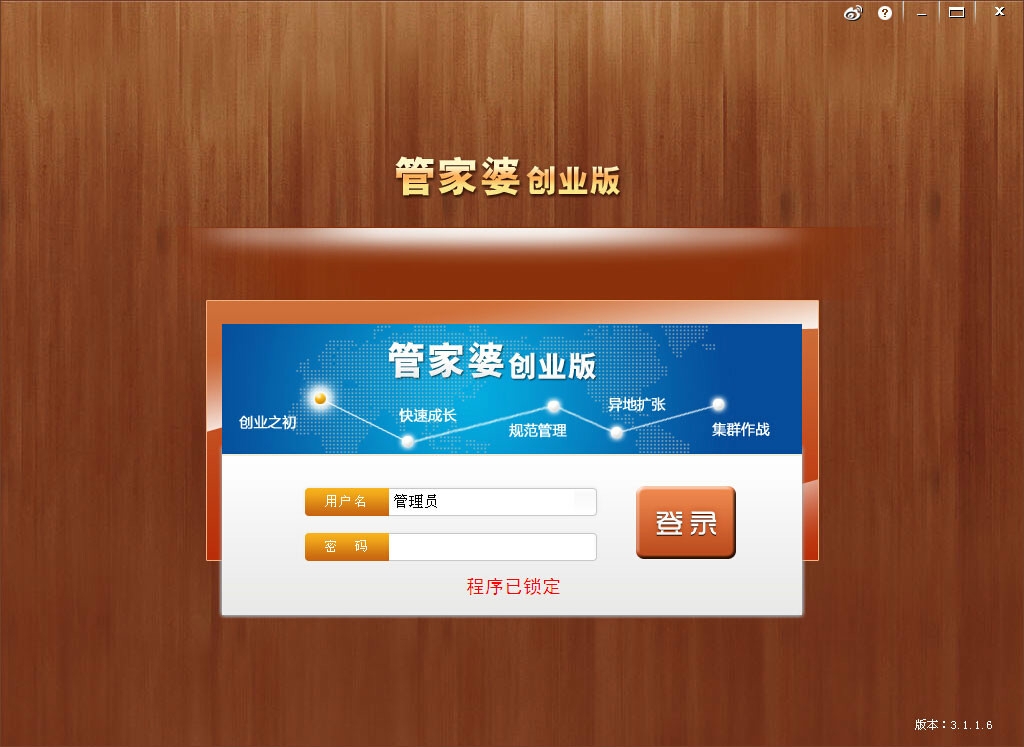 管家婆2024澳门免费资格29827,专家权威解答_DKM34.841开放版