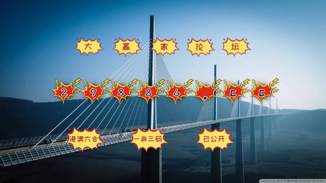 新澳门长期六肖规律,全面实施策略设计_JVX34.447响应版