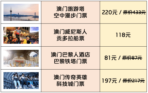 2024澳门买马最准网站,可依赖操作方案_KLC34.338趣味版
