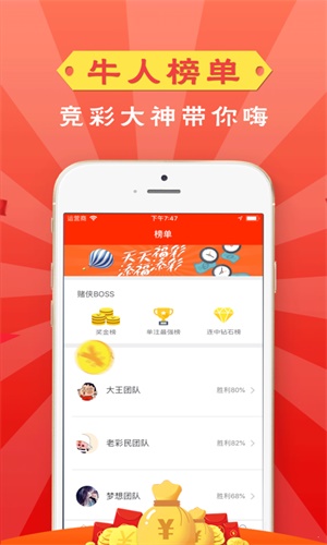 管家婆一码一肖,详细数据解读_GTP34.999活力版