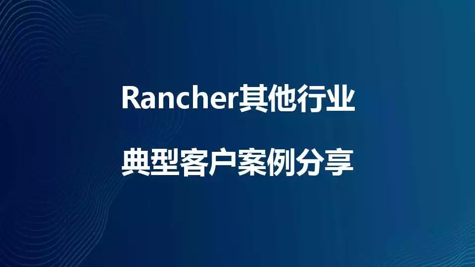 鐵算盤致力打造火热全网,创新策略执行_GSM34.619投影版