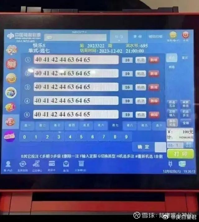 澳门六十彩开奖结果查询,仿真方案实施_SKR34.116影音版