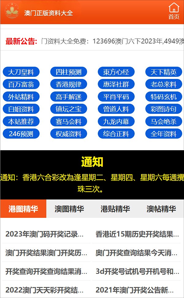 最准一码一肖100%濠江论坛,快速问题解答_HQP34.334云端共享版
