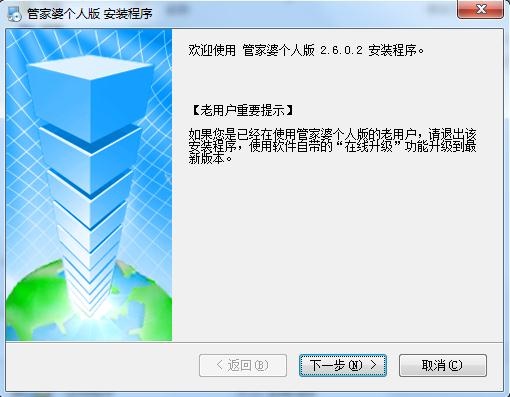 日用百货销售 第528页