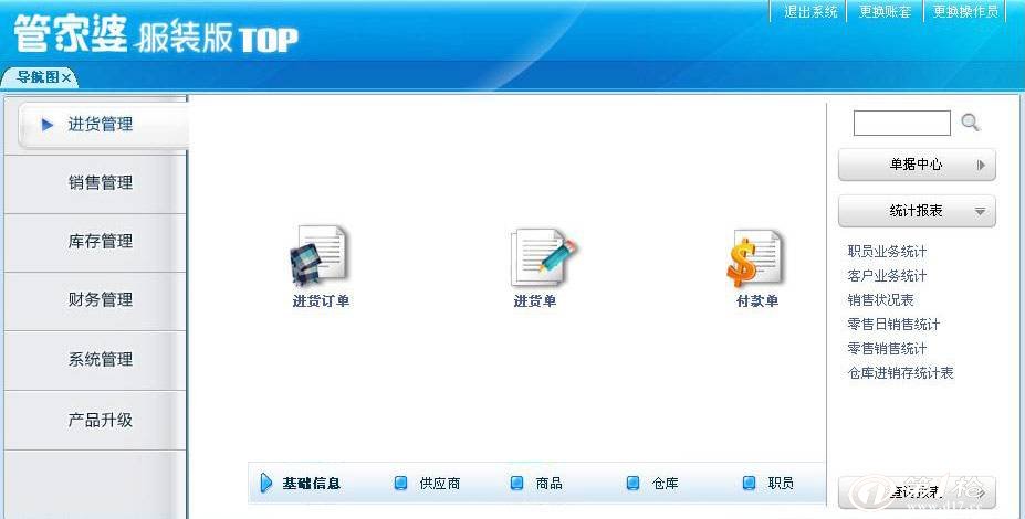管家婆一肖中特,现代化解析定义_MSO34.217用心版