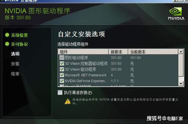 内部二肖二码,专家解说解释定义_OGV34.179原汁原味版