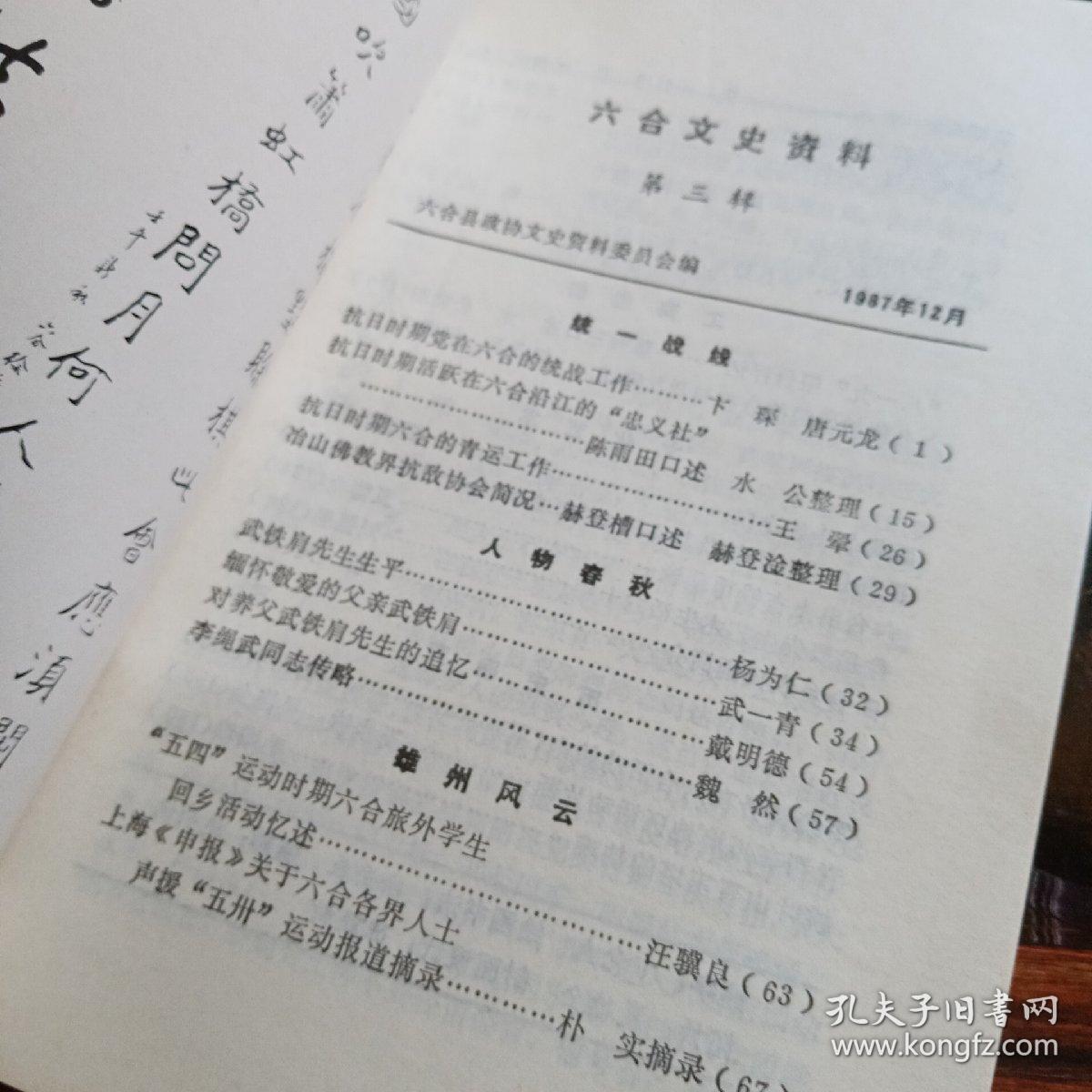 六合资料,快速问题解答_QAP34.469透明版