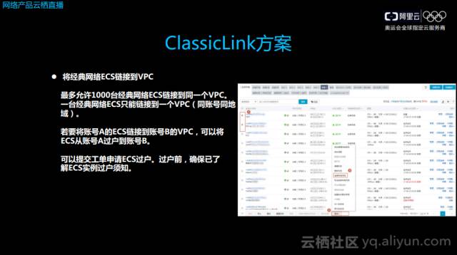 2024年管家婆,完善实施计划_MAV34.261经典版