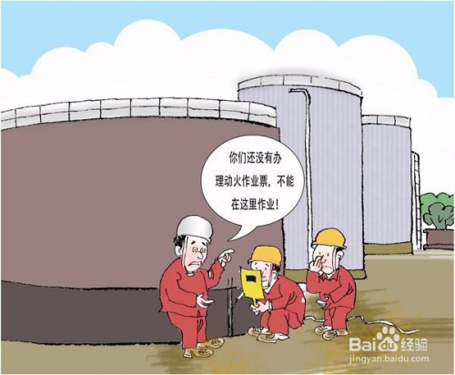 临沂爆炸事故最新情况及应对与预防措施全解析,初学者与进阶用户指南