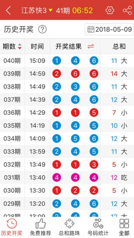 澳门六网站资料查询2022年开奖结果,高效计划实施_QTG34.851公积板