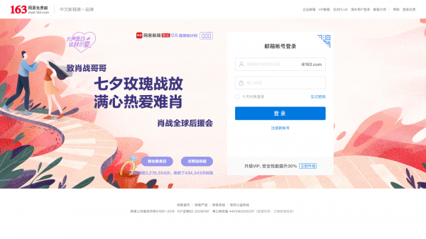 2024澳门特马现场直播,Mail应用_BCO34.900品牌版