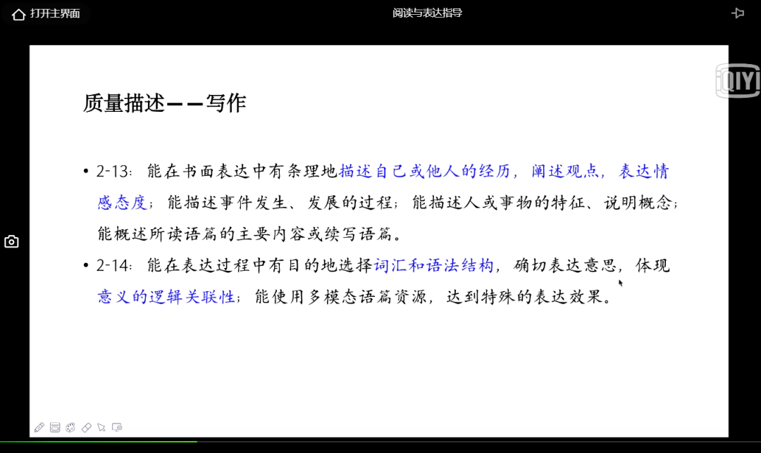 4949澳门天天彩正版免费大全,全面设计实施_DIQ34.759原汁原味版