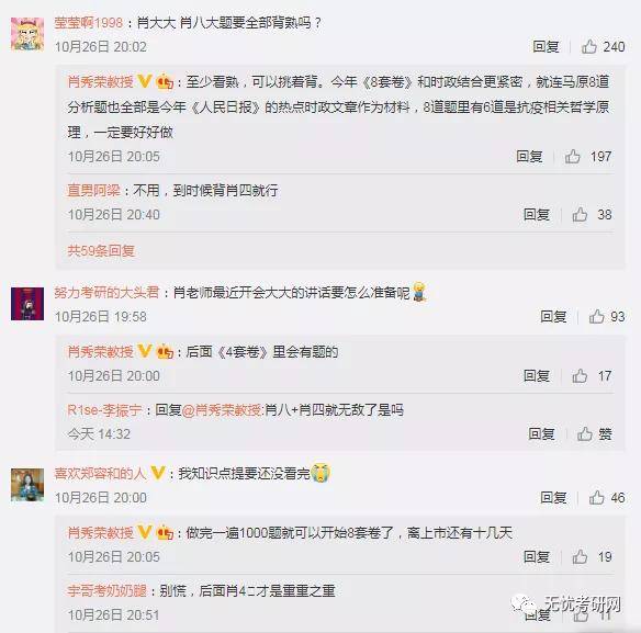 管家婆一码一肖资料大全查询,创新发展策略_VTP34.497Phablet