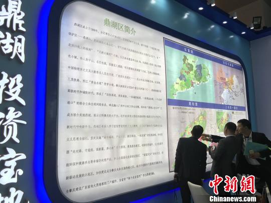 商务信息咨询 第516页