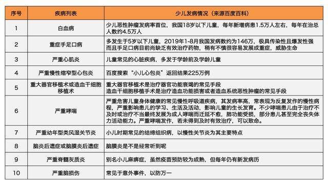 2024澳门特马今晚开奖138期_准确资,现况评判解释说法_NUU34.621跨界版