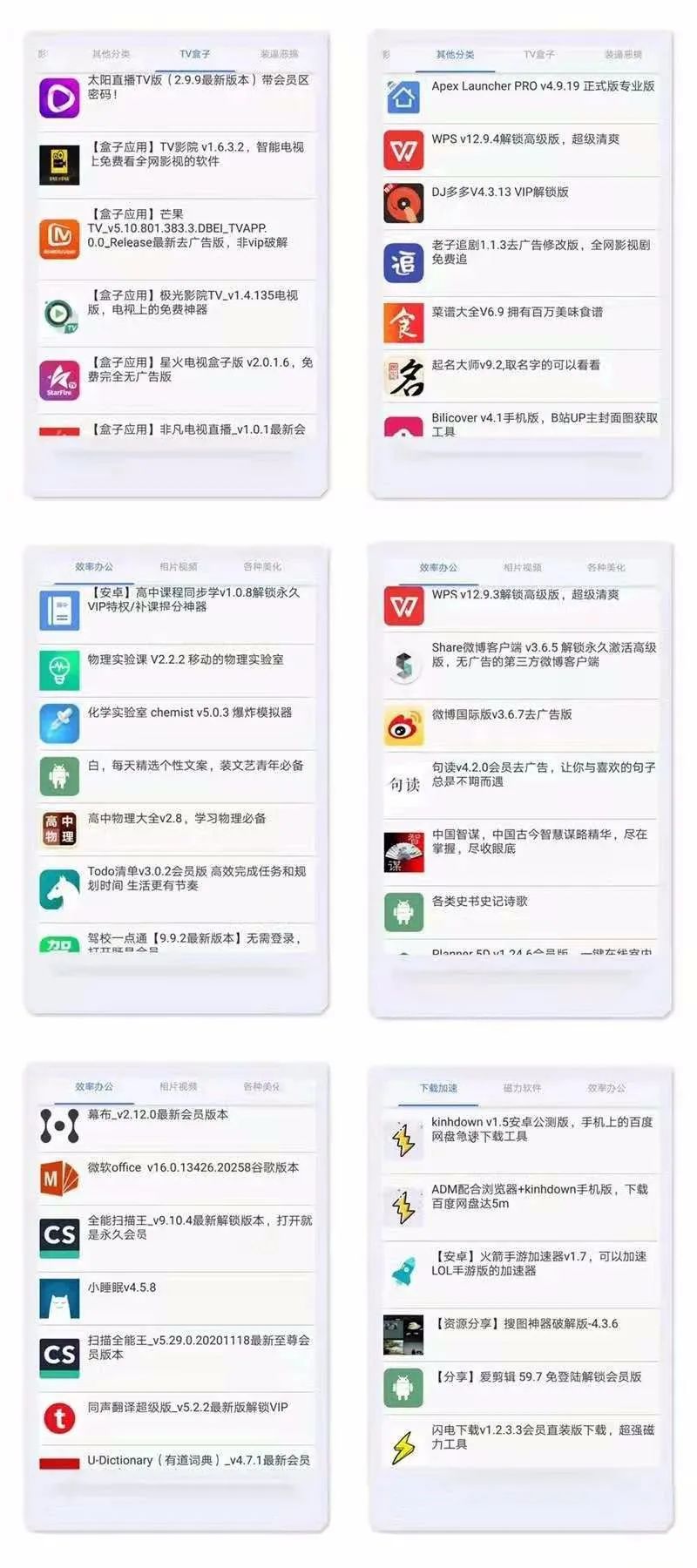 优质资源白菜论坛，最新免费论坛体验等你来享！