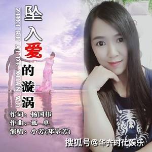聚焦华语音乐新力量，最新专辑华人重磅来袭！