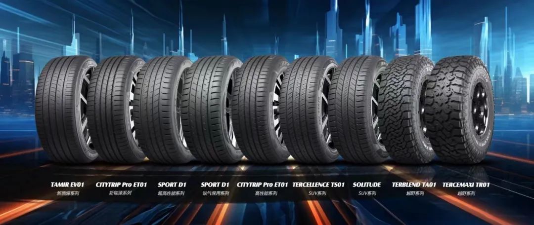 轮胎行业革新升级,重磅变革引领轮胎最新新闻!