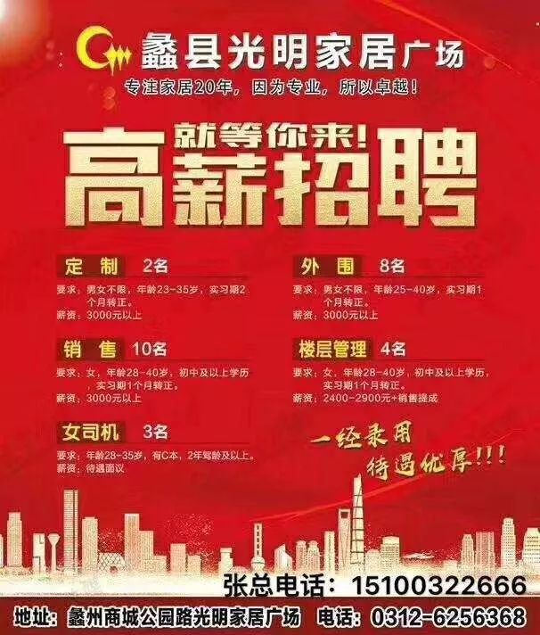 范县最新招工，启程友情与梦想的招工之旅