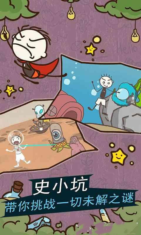 深度解析史小坑现象，影响与启示