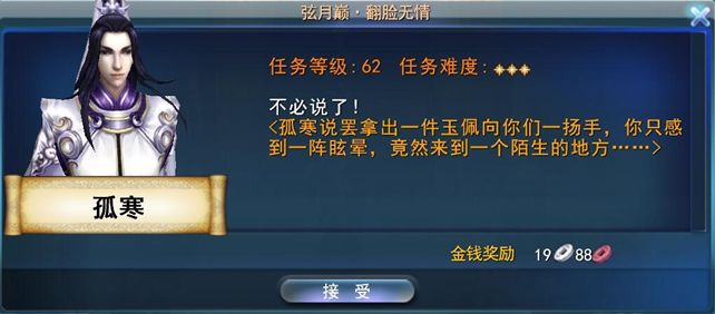 商务信息咨询 第514页