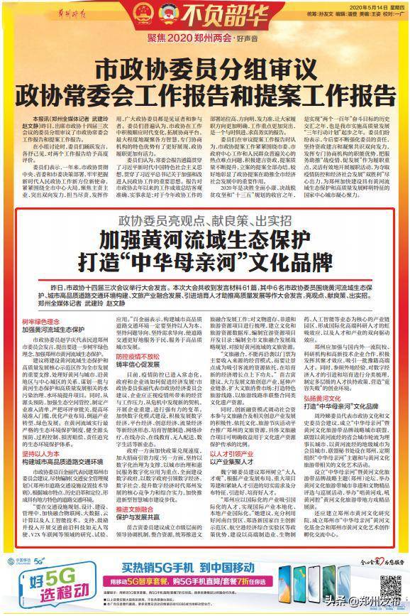 河曲最新招聘热点及观点论述