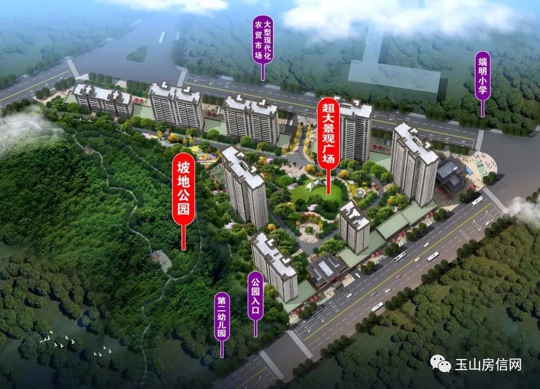 玉山最新楼盘璀璨登场，优质房源等你来选！