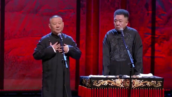 德云社2013最新相声,笑声与内心平和的寻景之旅