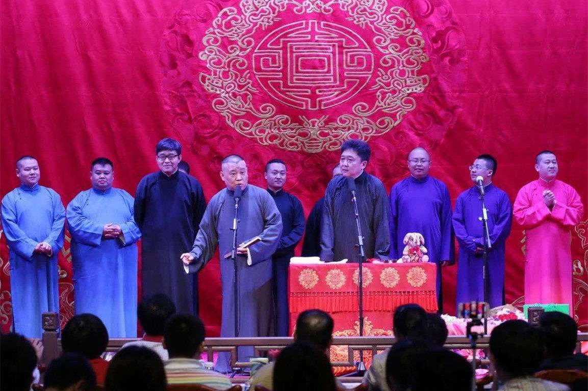 德云社2013最新相声,笑声与内心平和的寻景之旅