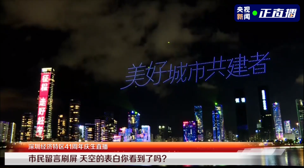 青娱网最新,青娱网最新，城市里的友情星光