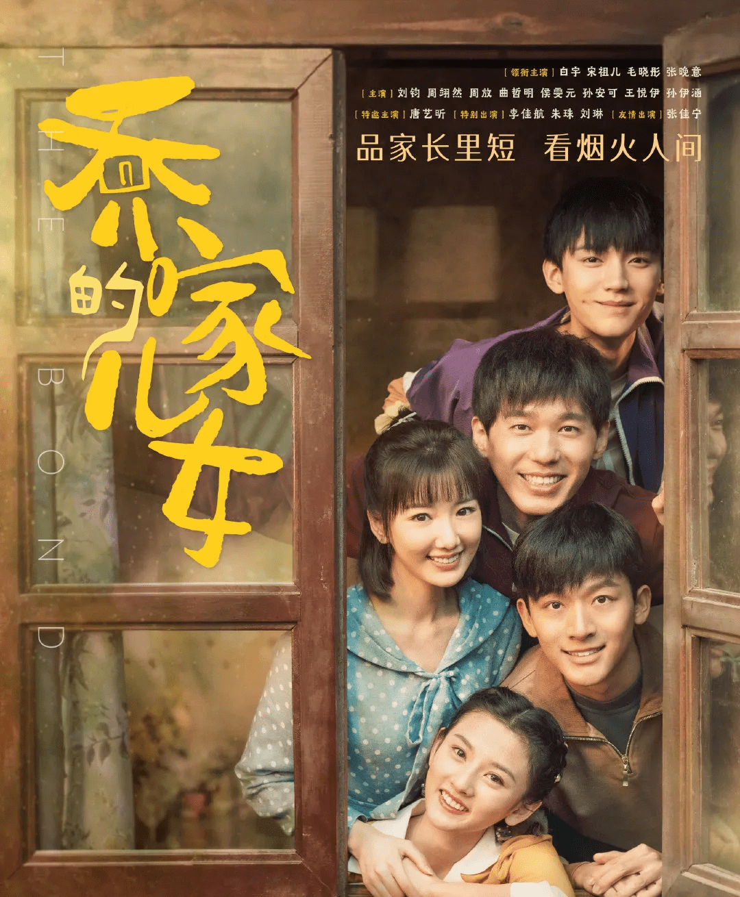 乔我说最新系列,小巷中的隐秘美食探索