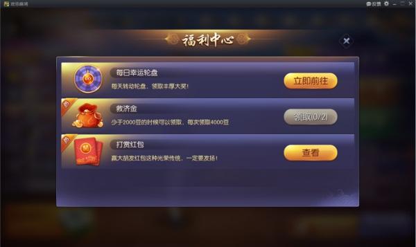 最新游戏福利狂欢开启，大放送等你来领！