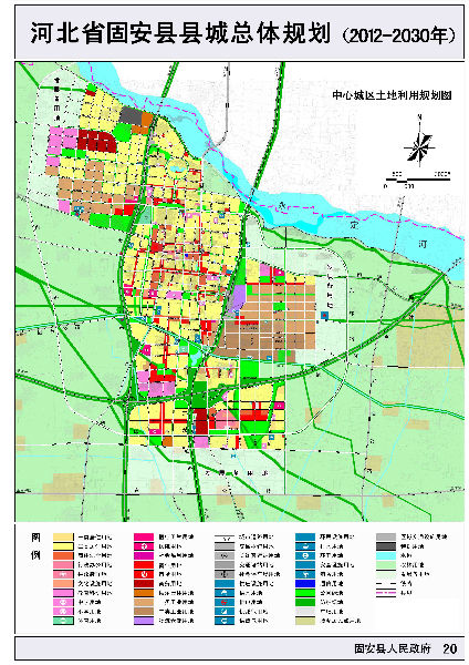 河北固安最新规划观点论述揭秘