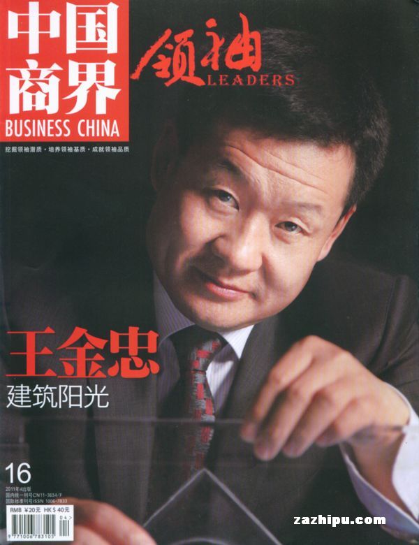 李兆会最新动态，商界领袖新征程聚焦报道
