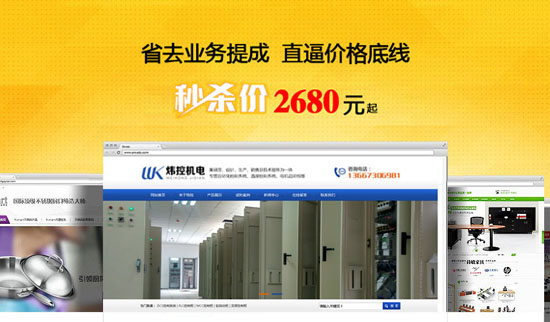 2016年最新热门网站概览，一网打尽流行站点