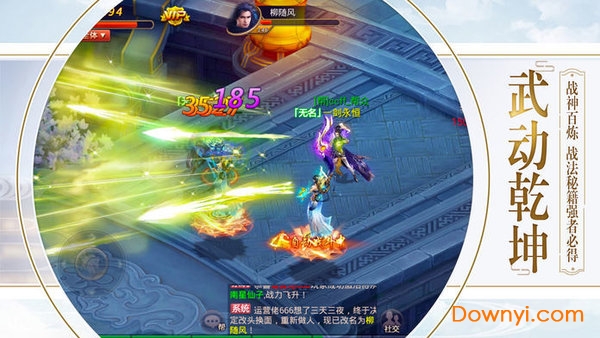 永恒狂刀最新，自然美景的心灵之旅探索