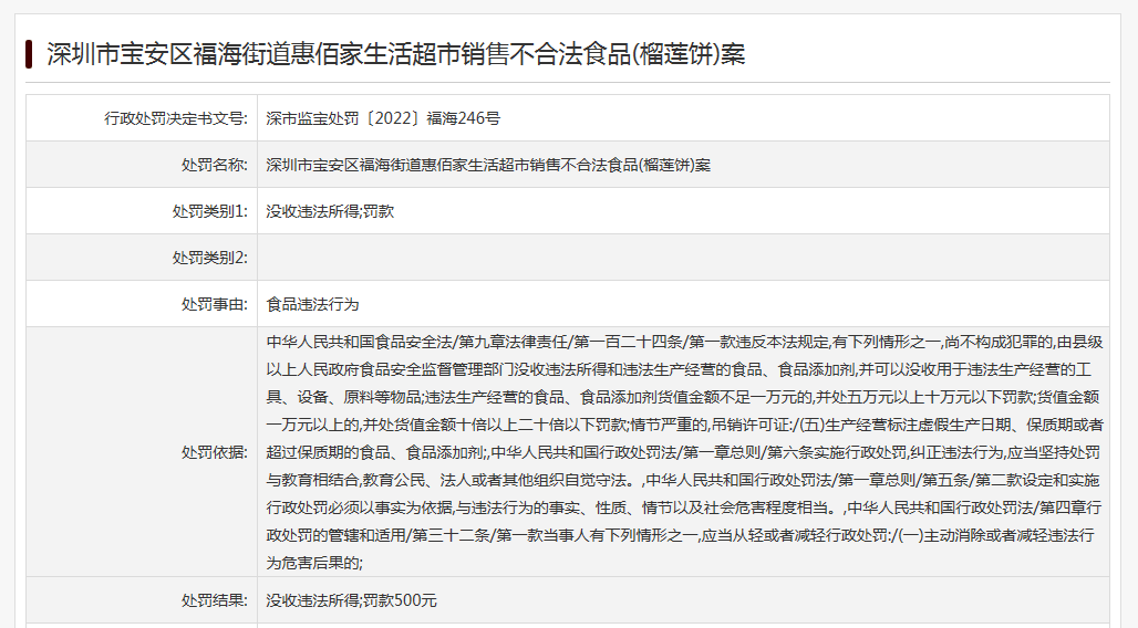 酒店管理 第513页