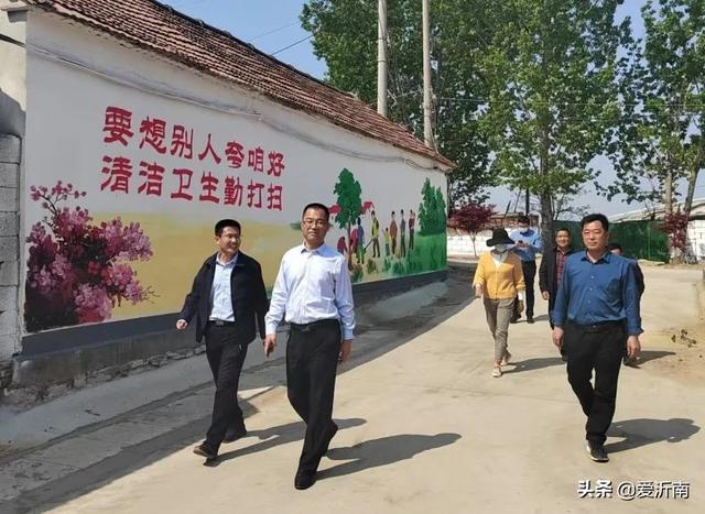 沂南最新新闻报道