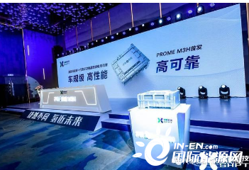 中国最新电池技术引领能源革命新篇章